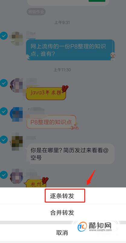 qq聊天记录收藏后无法查看(收藏的聊天记录为什么打不开)