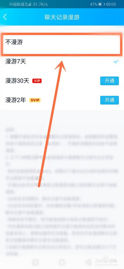 qq聊天记录收藏后无法查看(收藏的聊天记录为什么打不开)