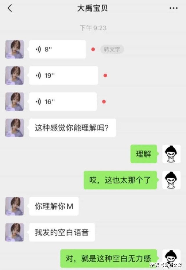 女生说睡吧聊天记录(聊着聊着女生说睡觉了)