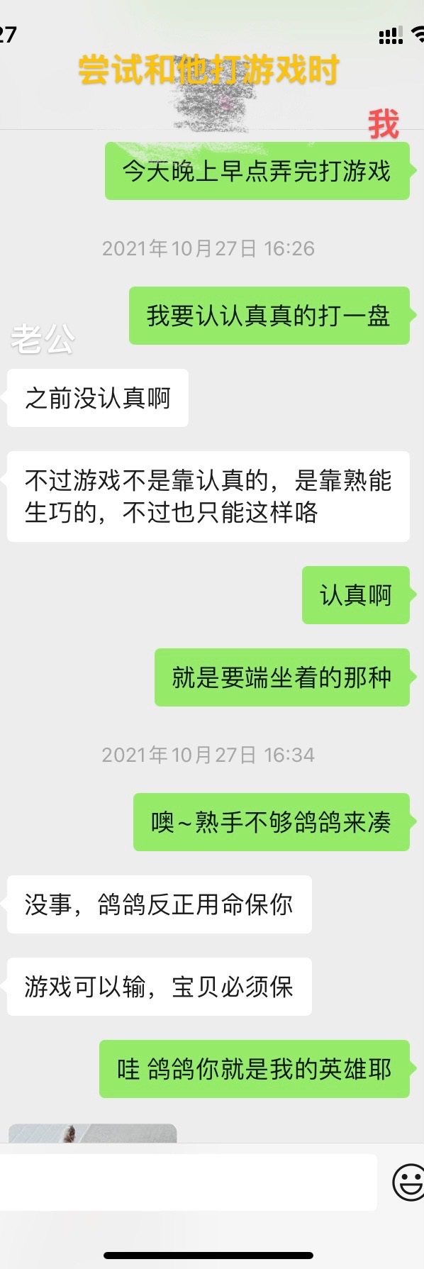 女生说睡吧聊天记录(聊着聊着女生说睡觉了)