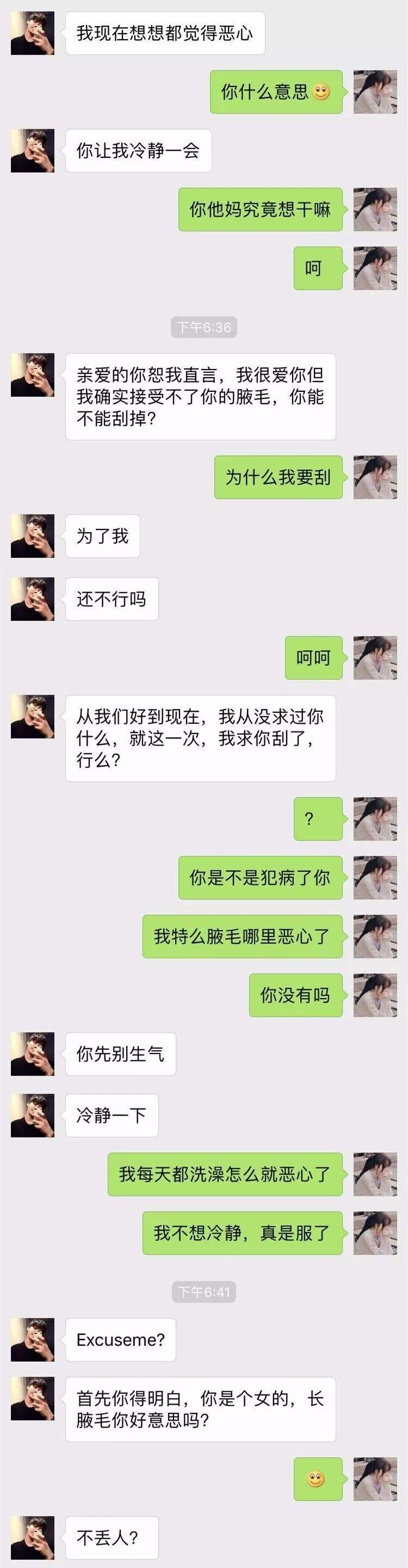 供女朋友读研究生后分手聊天记录的简单介绍