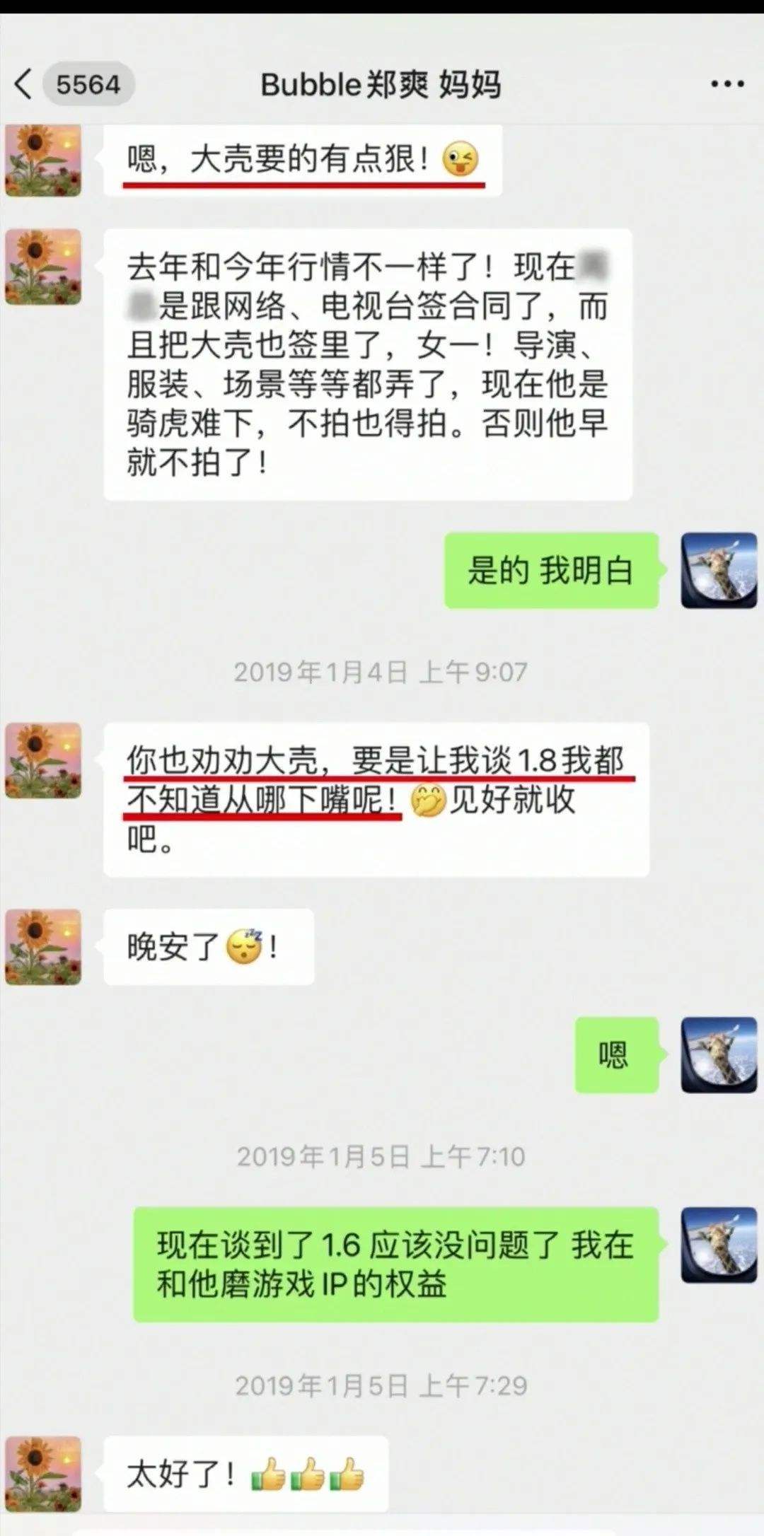 没聊天记录可以拍拍吗(如何在没有聊天记录的情况下拍一拍)