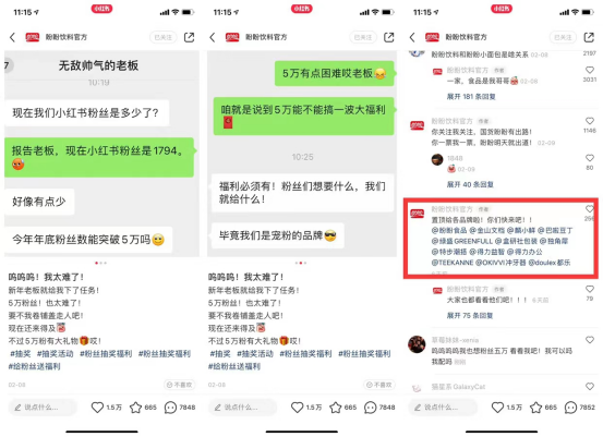 表情包涨粉快还是聊天记录涨粉快的简单介绍