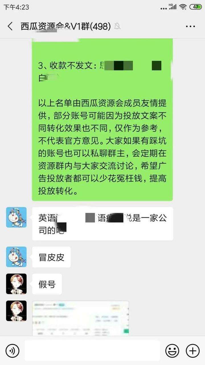 表情包涨粉快还是聊天记录涨粉快的简单介绍