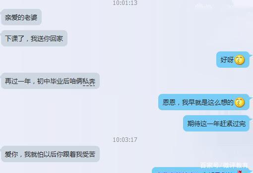 能查到爱人和别人聊天记录吗(别人能查到我和别人的聊天记录吗)