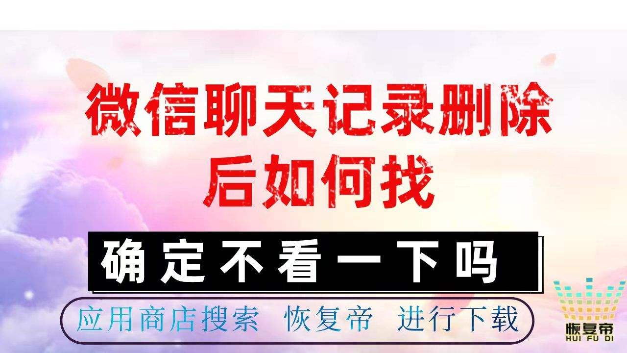 怎么样能知道好友的聊天记录(怎么样才能知道好友的聊天记录呢)