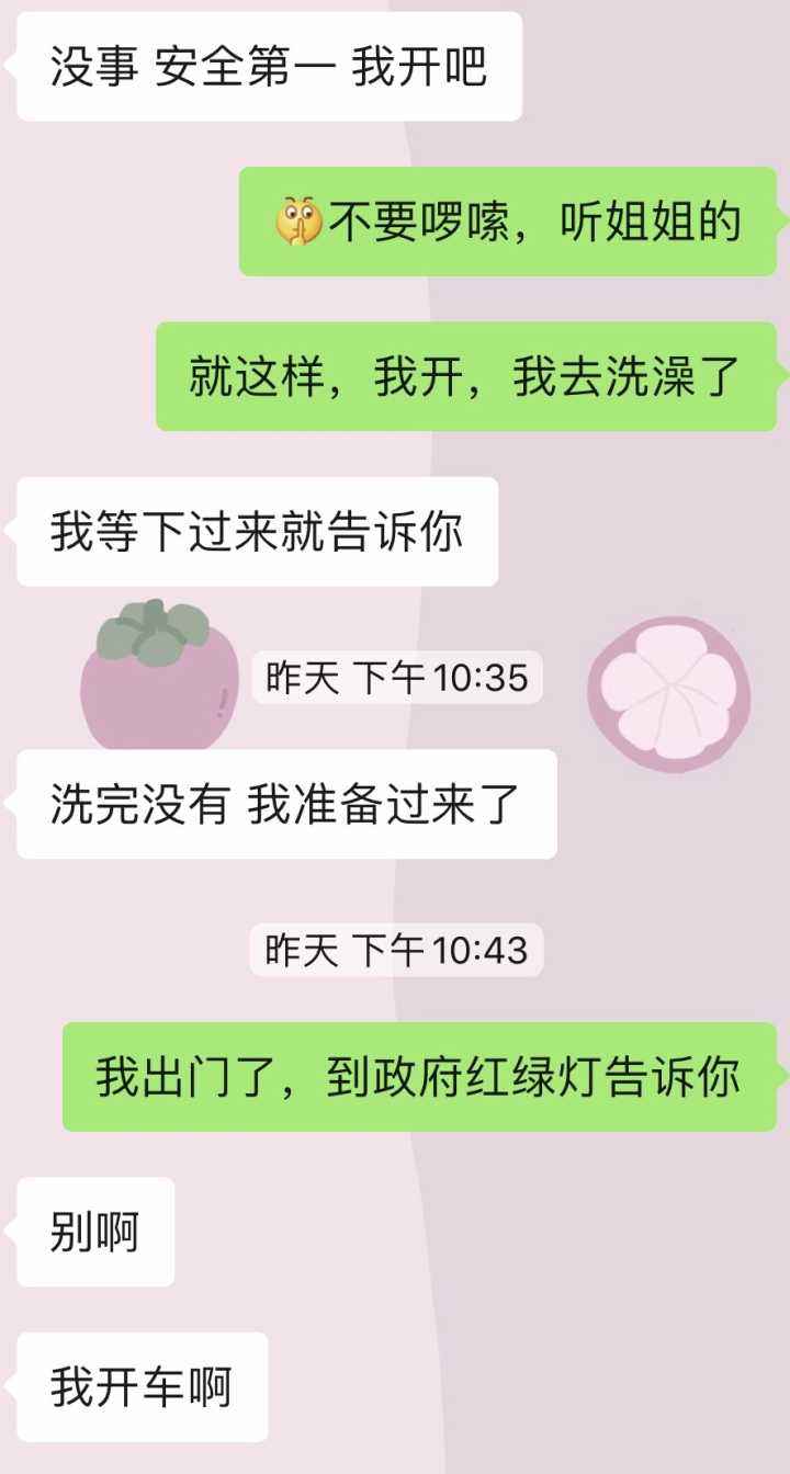 如何不让人看聊天记录(怎么设置让别人看不到聊天记录)