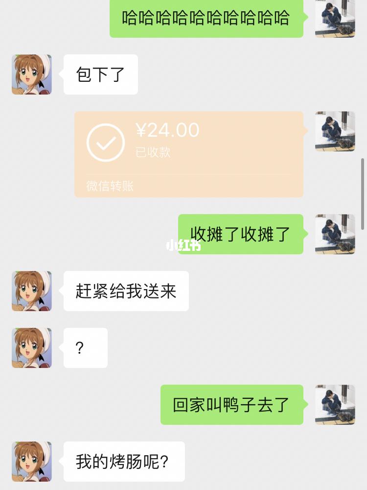 好姐妹网上聊天记录(晒姐妹聊天记录,的说说)