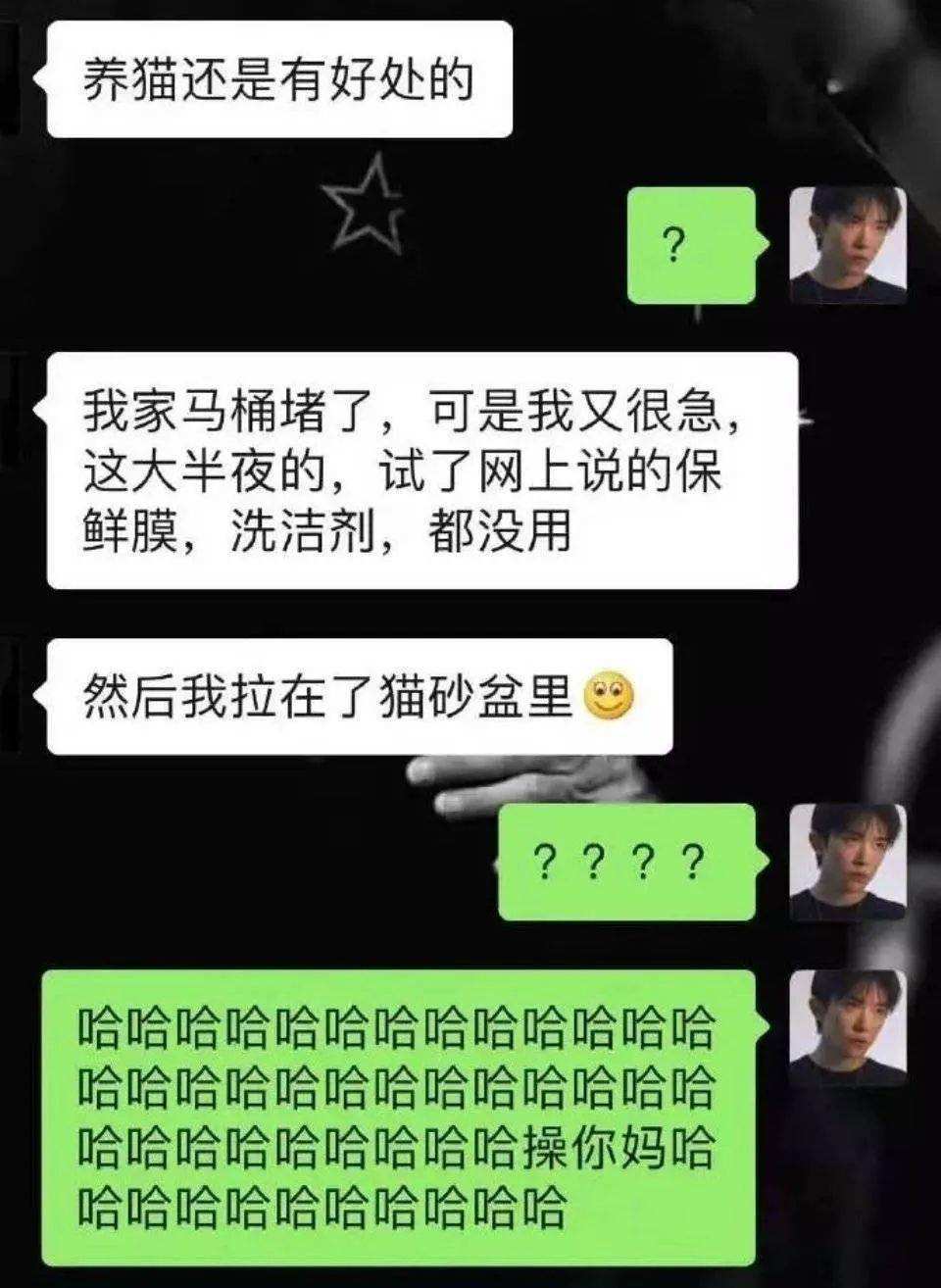 熟女吧阿姨聊天记录(阿姨我不想努力了聊天记录)