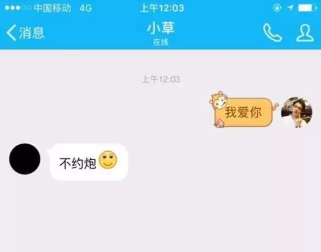 给女友看前任的聊天记录(女朋友留着和前任的聊天记录)