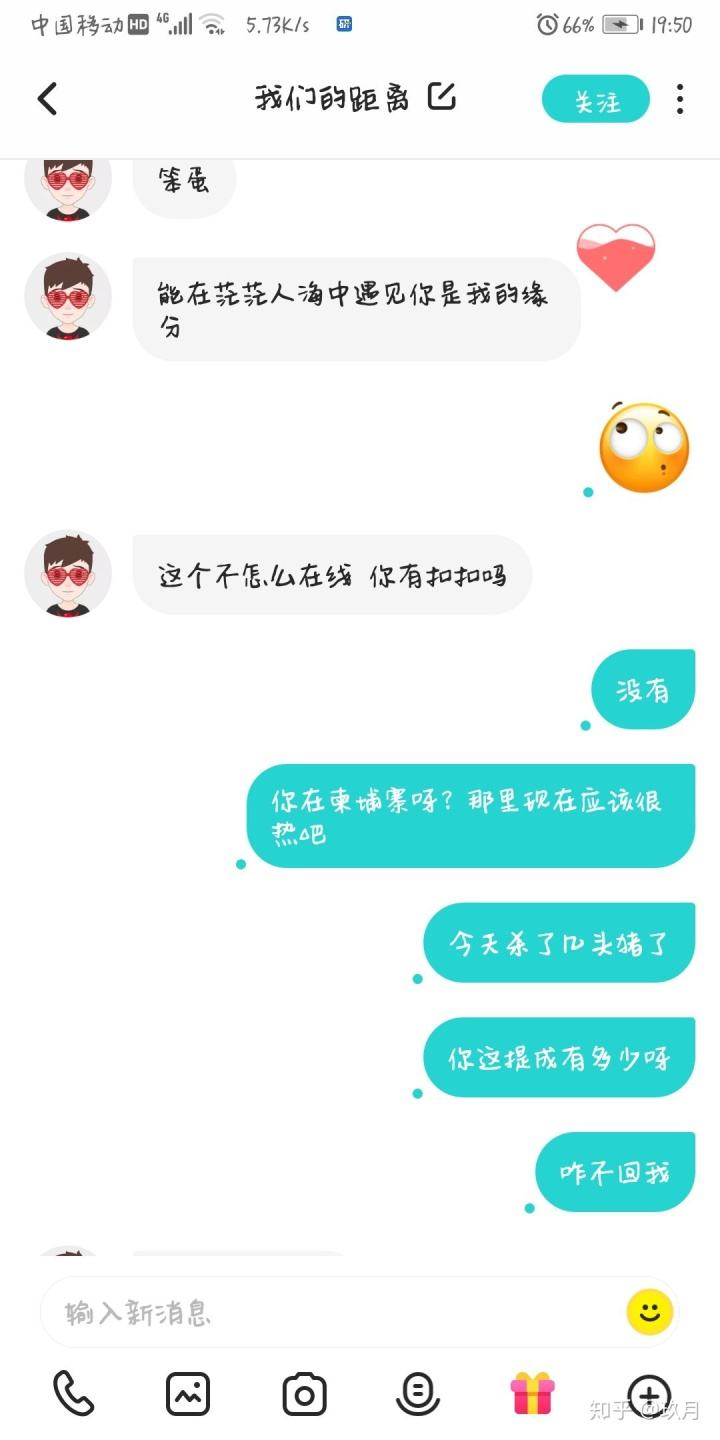 soul聊天记录全没了(soul聊天记录怎么莫名其妙不见了)