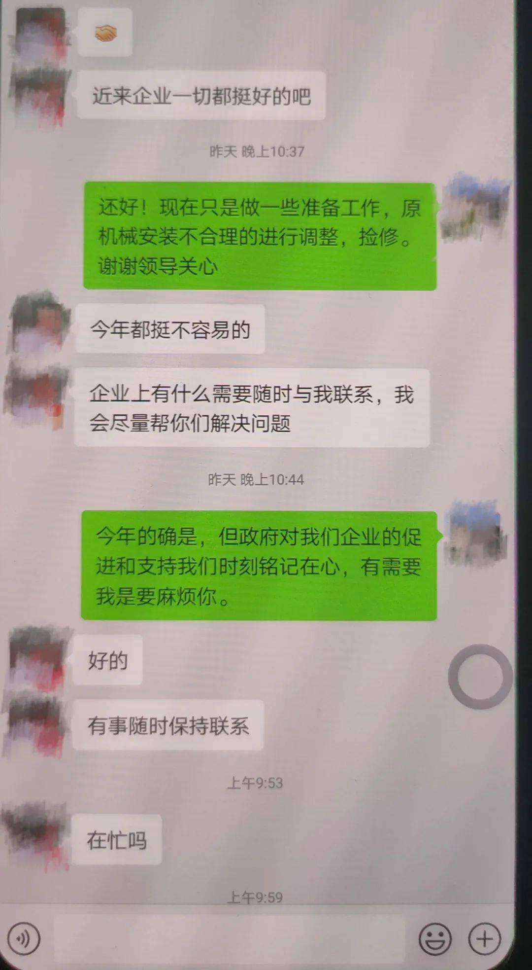 被骗五千追回微信聊天记录(怎么追回微信被骗的钱已经两三个小时了)