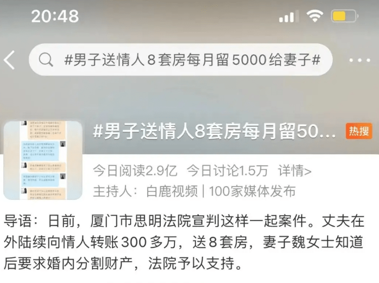 下辈子来娶我聊天记录(我以为要娶我呢聊天记录)