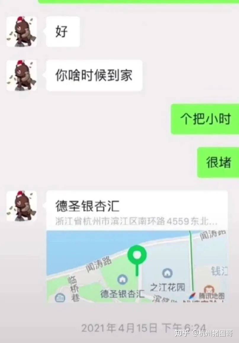 王思聪聊天记录银杏汇(王思聪想你的夜聊天记录)