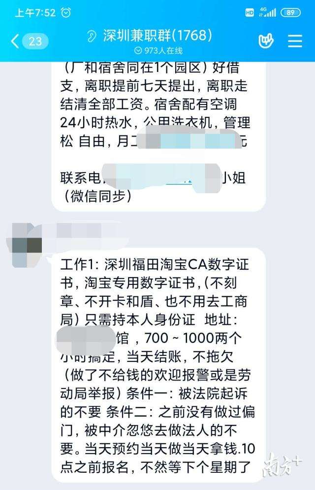 兼职有微信聊天记录工资不给(老板不给工资微信聊天记录能证明吗)