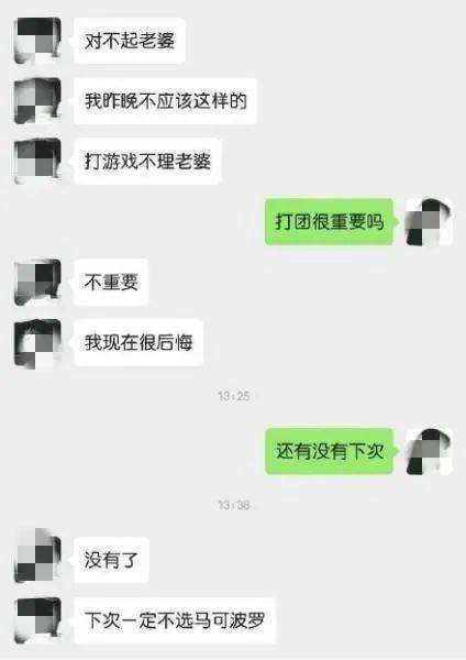 近期尴尬的聊天记录(聊天发错了的尴尬记录)