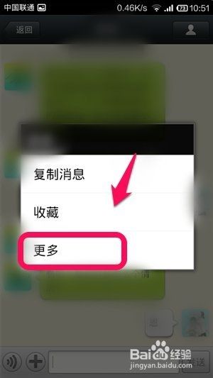 如何保存微信聊天记录导出(怎么把微信聊天记录导出来保存)