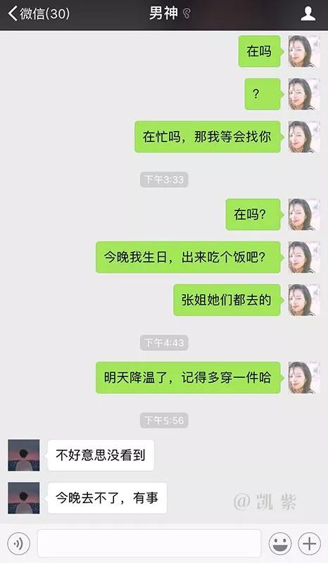 最近和以前喜欢女孩聊天记录(喜欢看聊天记录是不是爱上她了)