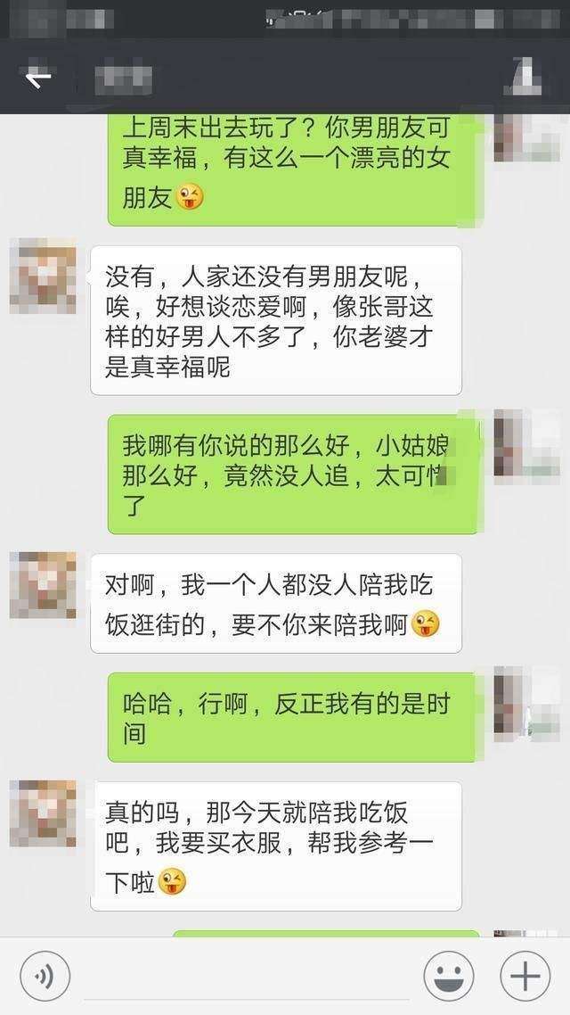 最近和以前喜欢女孩聊天记录(喜欢看聊天记录是不是爱上她了)