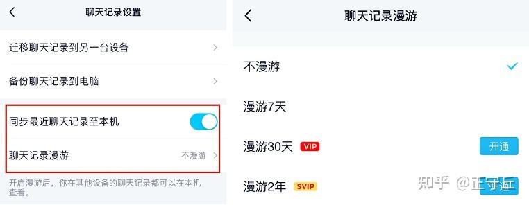 如何调出视频聊天记录(怎么把视频弄成聊天记录)