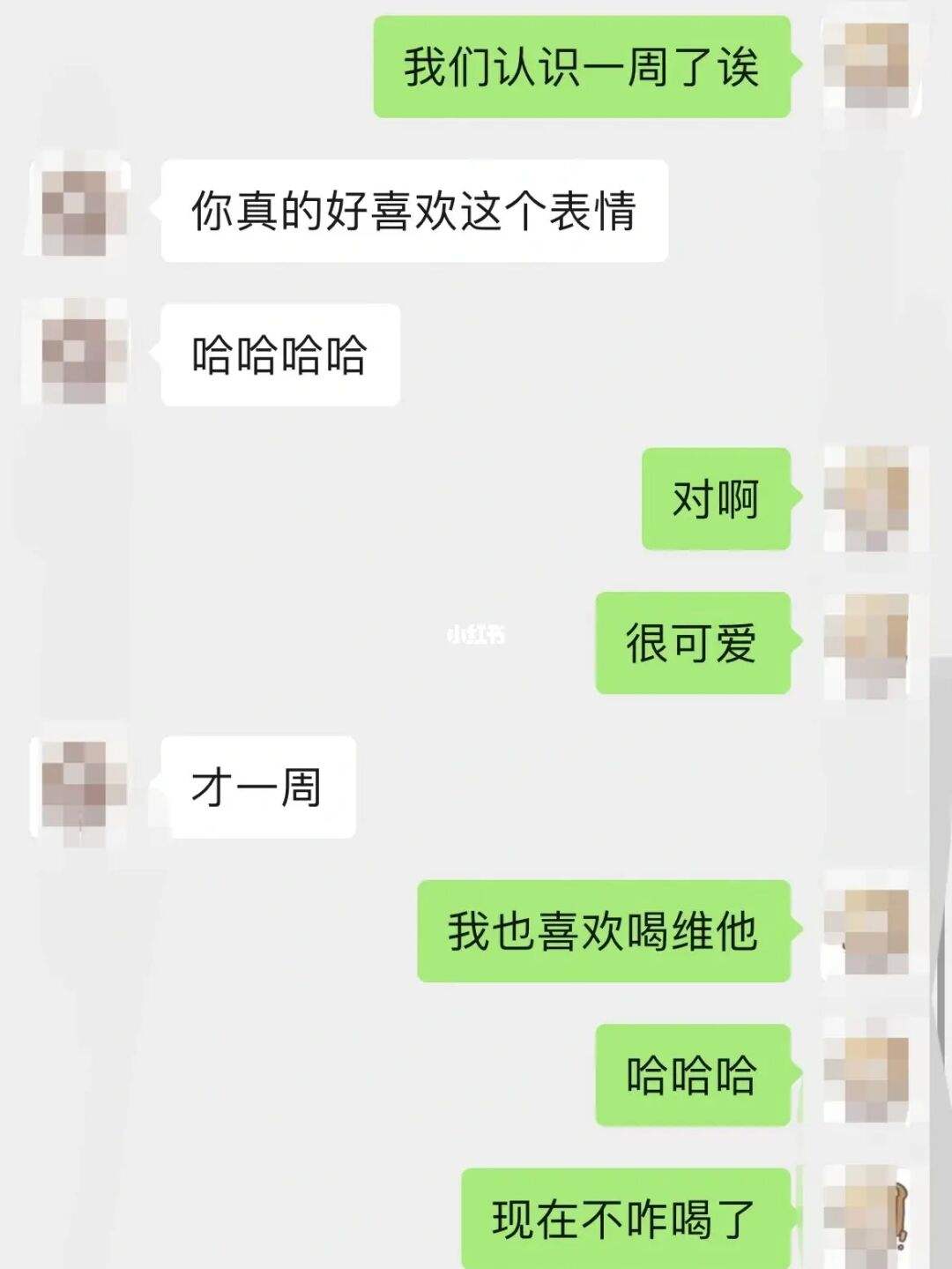 包含聊天记录适合的甜甜的音乐的词条