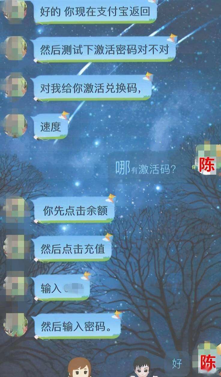 支付宝聊天记录证据(支付宝聊天记录算证据吗)