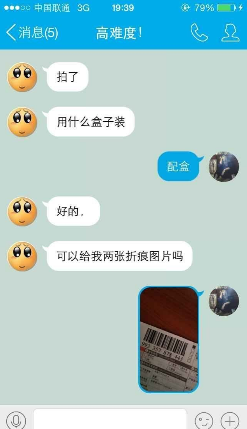 在聊天记录里划圈怎么操作(怎样在微信聊天记录上字划圈)