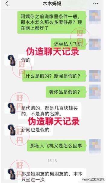 陈昱霖聊天记录完整版(吴秀波与陈昱霖聊天记录)