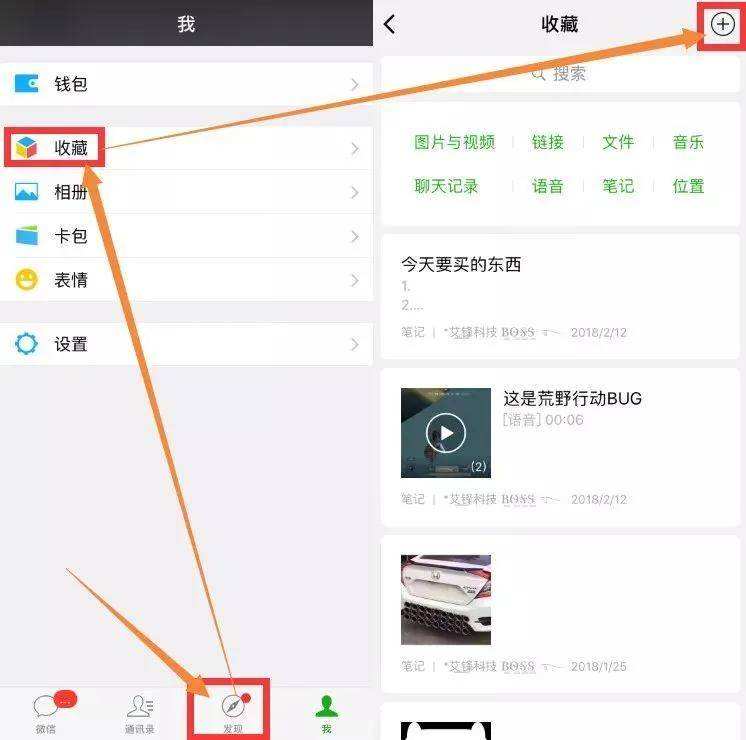 苹果x微信备份有聊天记录嘛(iphonex怎么备份微信聊天记录)