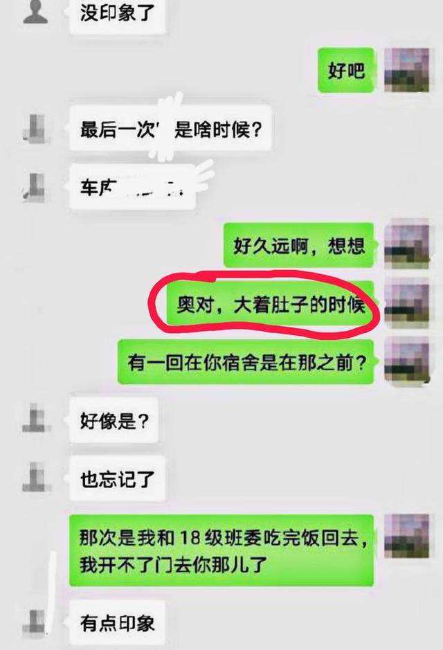 老师怎么不跟同学聊天记录(老师为什么会知道学生聊天记录)