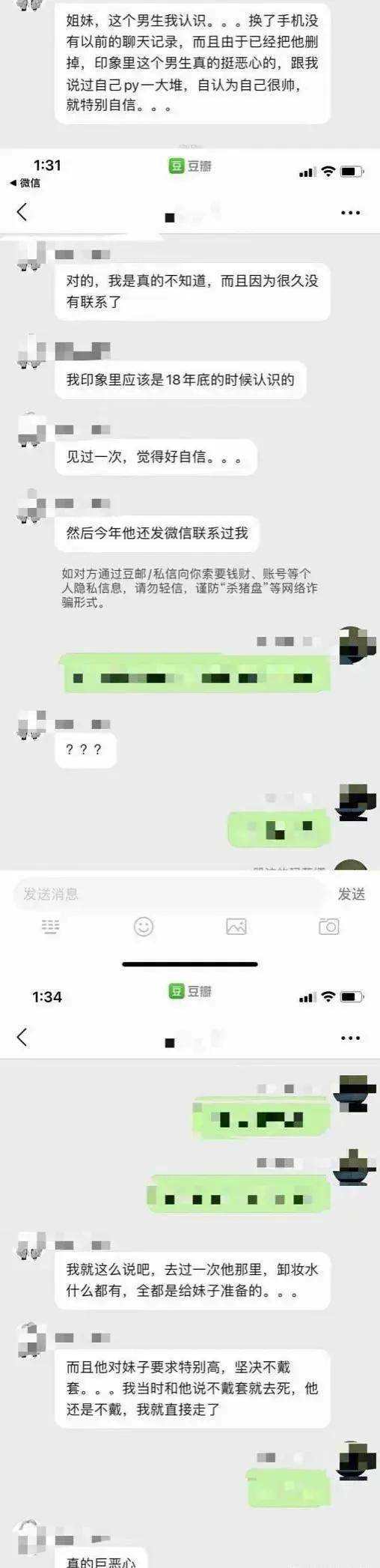 阿里巴巴共享聊天记录(阿里巴巴聊天记录怎么同步)