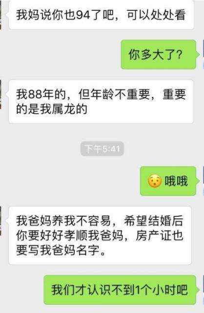 对方打麻将想离婚聊天记录(老公经常出去打麻将想离婚怎么办啊)