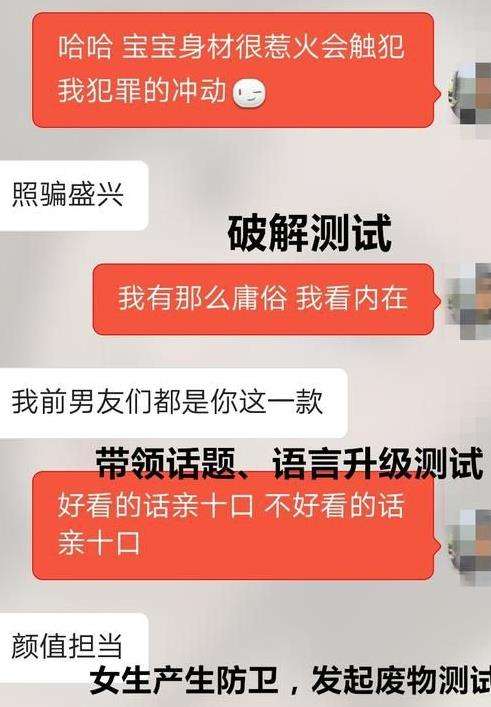 关于探探上好友怎样查找聊天记录的信息