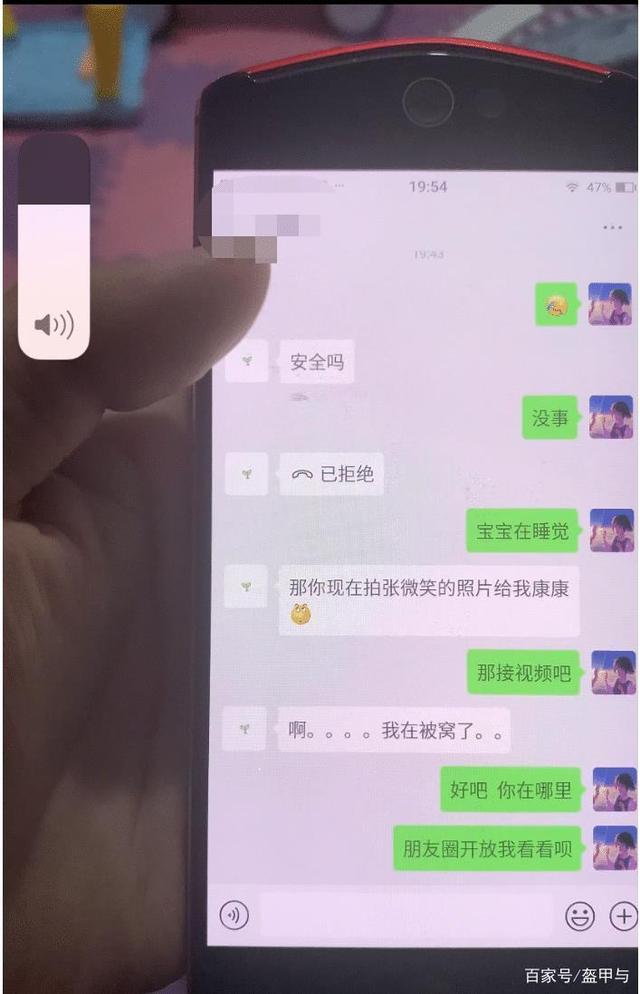 关于死前最后一分钟要删的聊天记录的信息