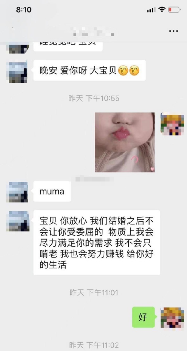 翻看老婆的手机聊天记录好吗(怎样才能在自己手机上查看老婆聊天记录)