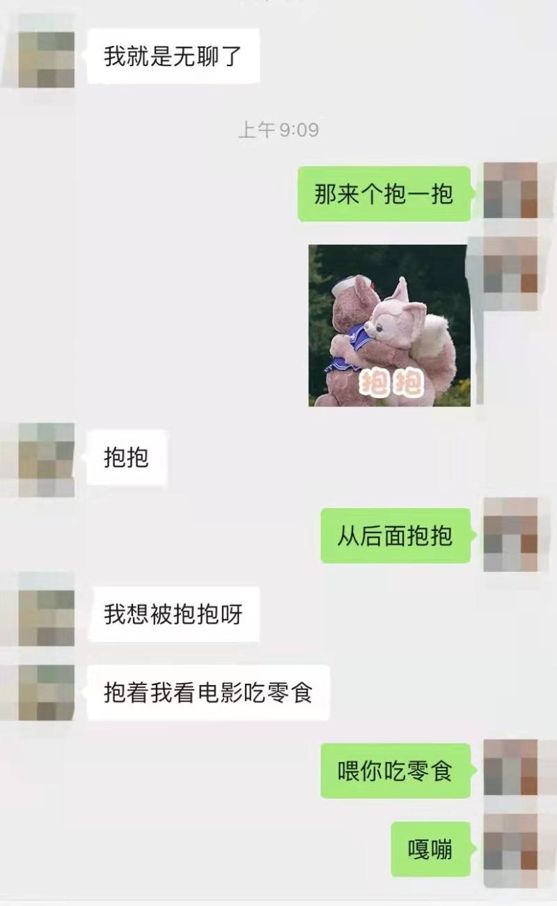 高情商撩妹幽默聊天记录(撩妹情商高的聊天语句900句)