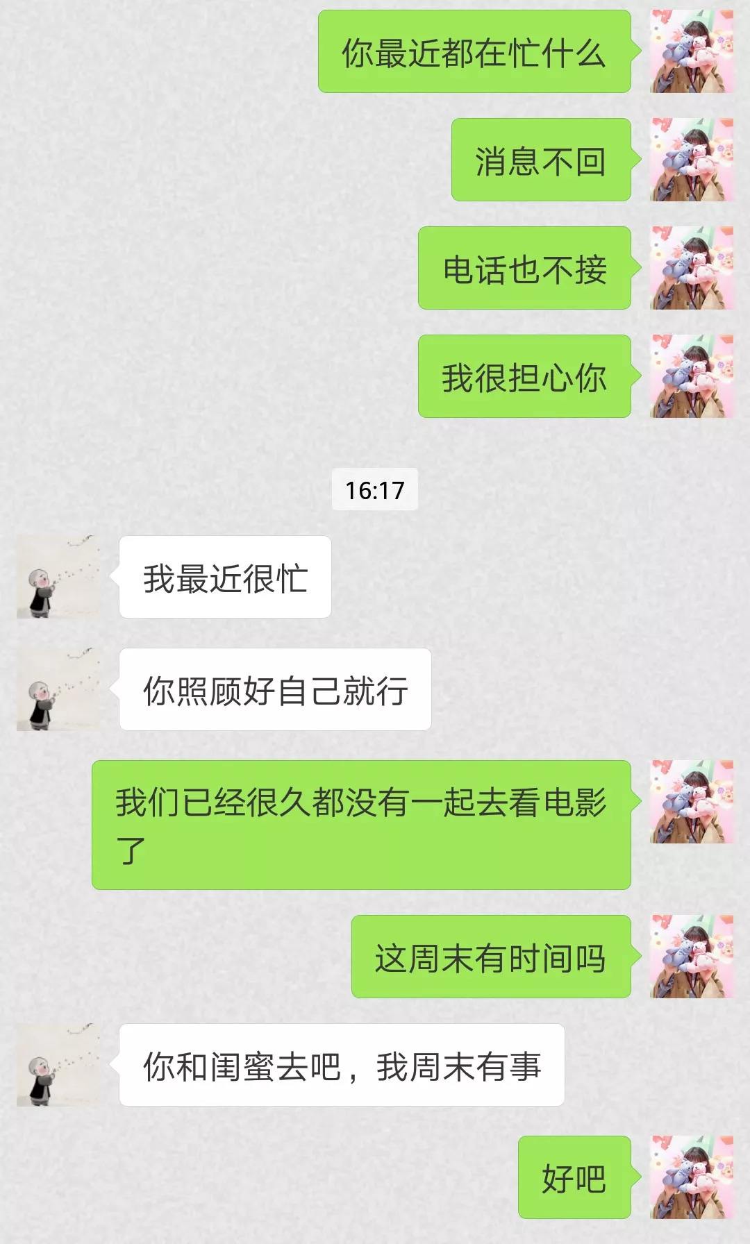 做噩梦吓醒了聊天记录(做噩梦非常详细然后吓醒了)