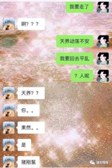 做噩梦吓醒了聊天记录(做噩梦非常详细然后吓醒了)