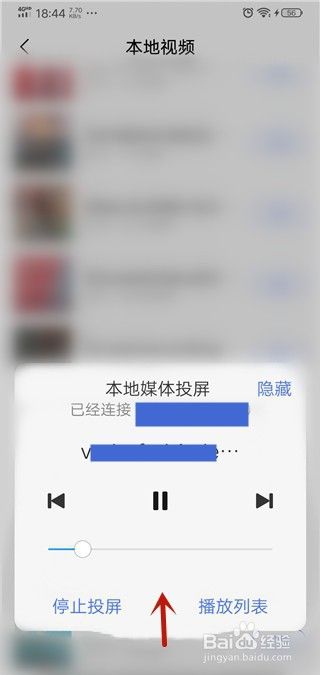 抖音投屏看聊天记录(抖音录屏直播怎么看到评论)