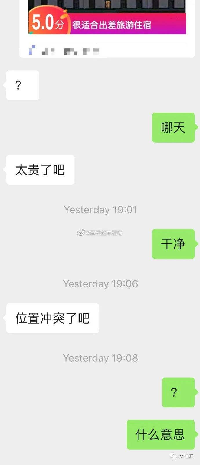 500g聊天记录(聊天记录400g视频)