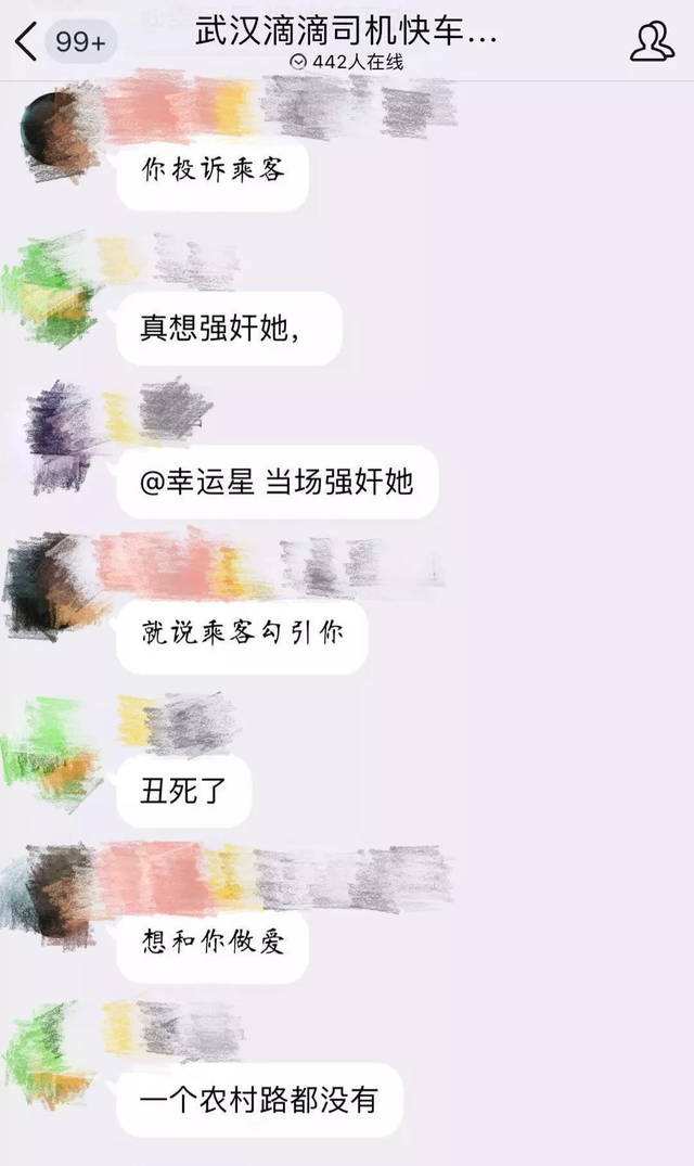 qq群私密爆照的聊天记录的简单介绍