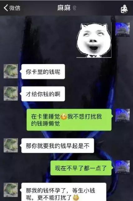 男朋友删除聊天记录的原因(男朋友总删除我们的聊天记录)