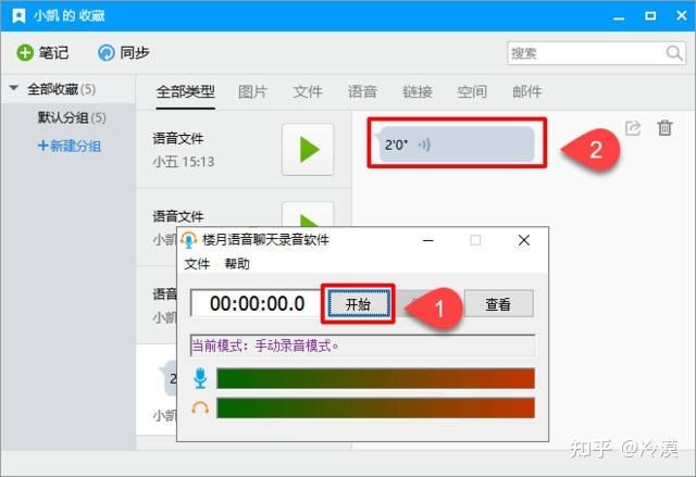 关于qq怎样一键转发聊天记录的信息