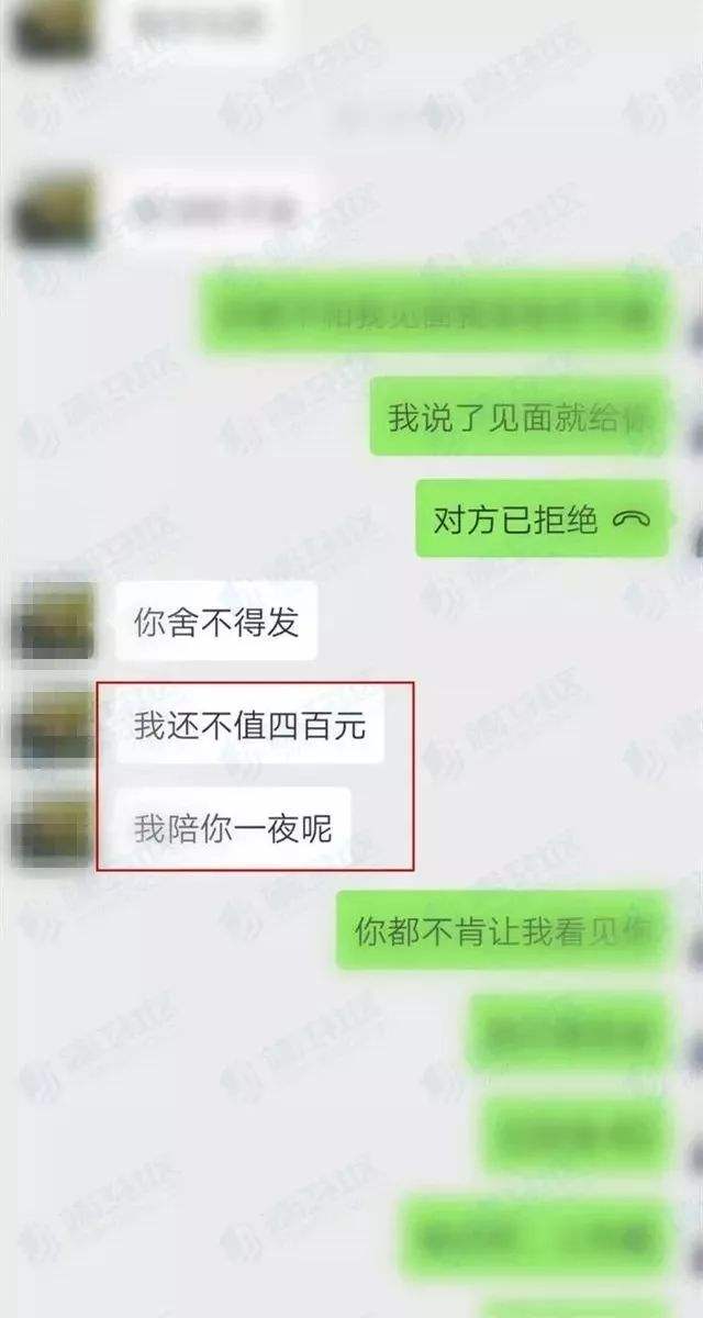 陪我聊天记录查询的简单介绍