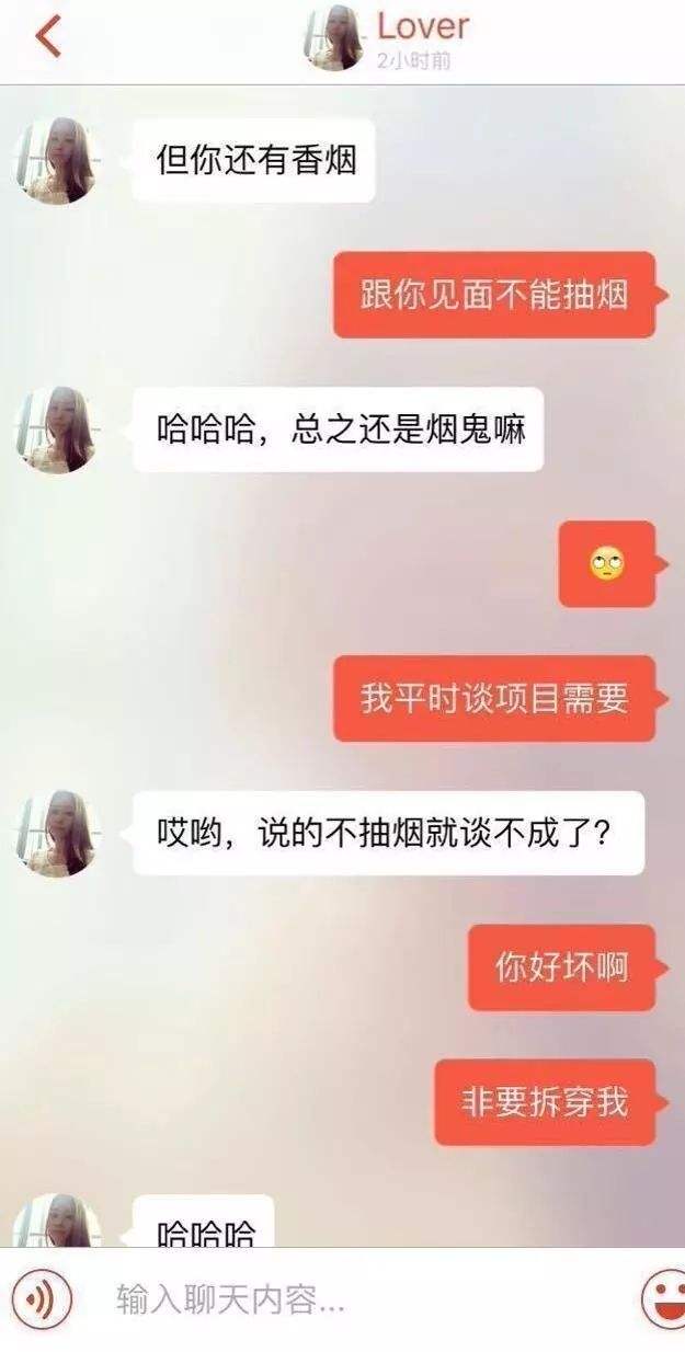 陌陌聊天记录怎么开头(陌陌如何看以前的聊天记录)