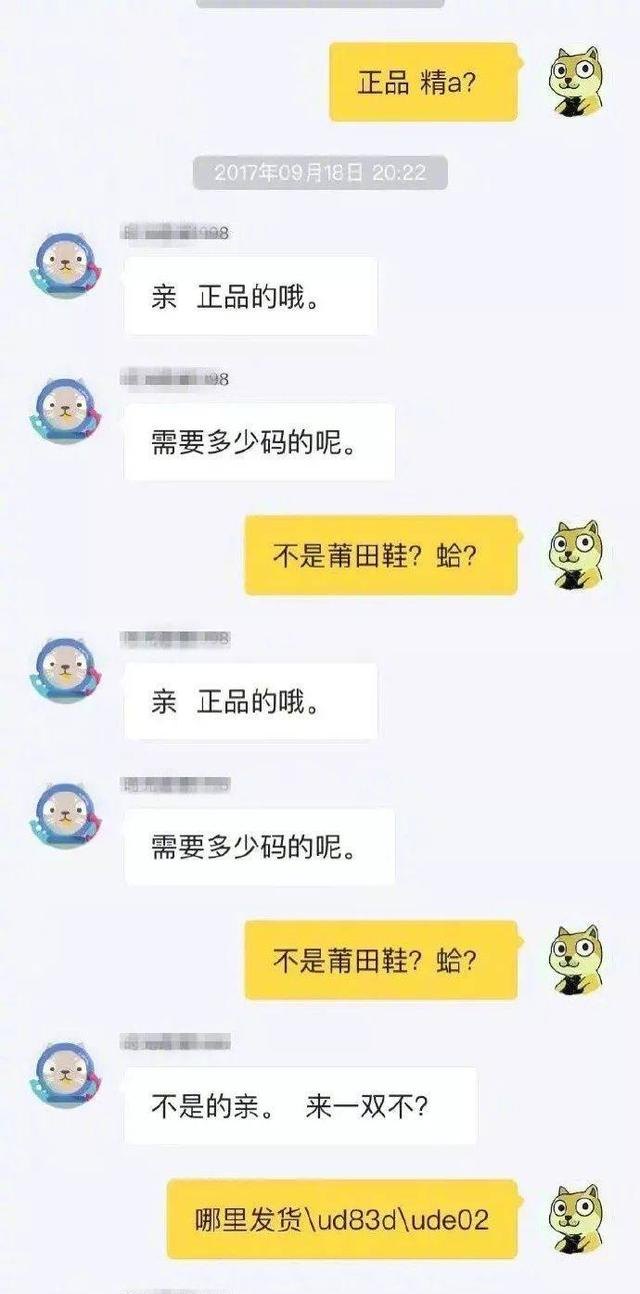 怎么看淘宝子账号聊天记录(淘宝主账号能看到子账号的聊天记录吗)