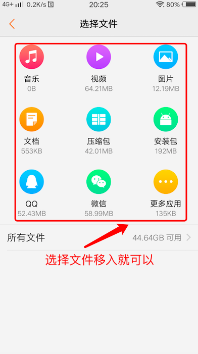 vivoqq聊天记录文件(vivo通话记录在哪个文件)