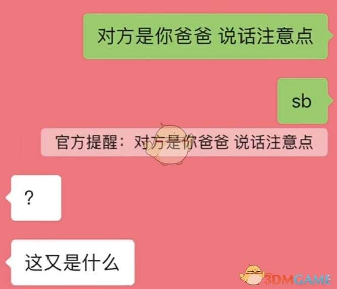 这样回呼抖音聊天记录(抖音怎么发语音聊天记录)