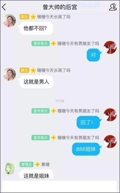 会回味聊天记录的男生(男生保存聊天记录是什么意思)