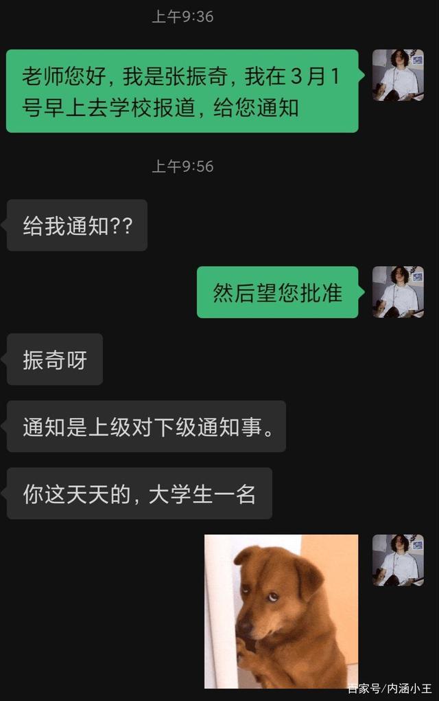 善的聊天记录(微信如何提取聊天记录)